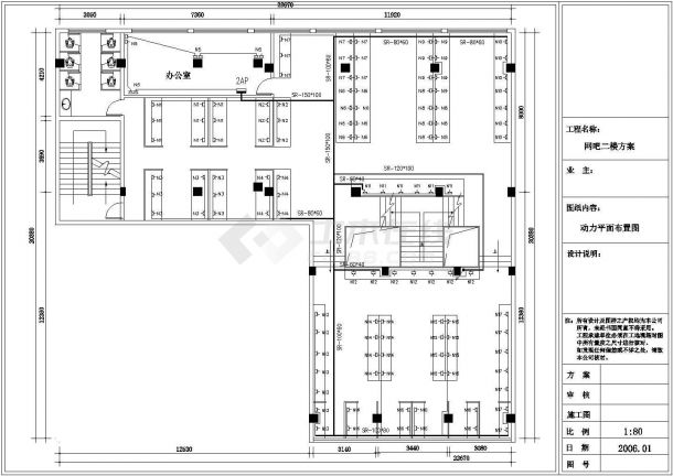 網吧強電弱電設計CAD全套電氣施工圖紙（含設計說明） 弱電工程設計詳解