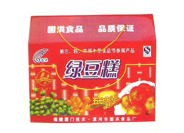 漯河市國洪食品廠渠道拓展加速，河南代理意向火爆彰顯品牌潛力