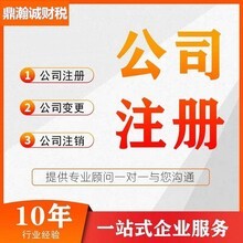 佛山市南海盈嘉設備商行 專業廣告設計，助力企業品牌騰飛