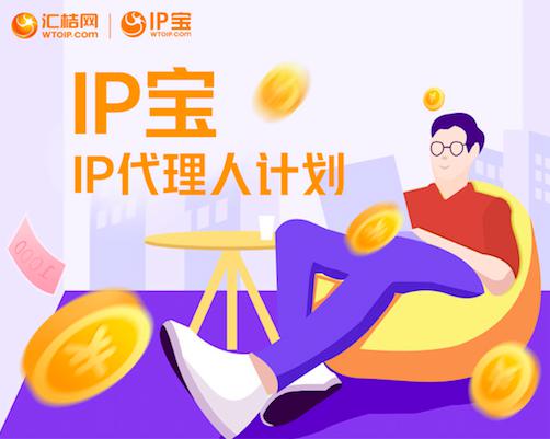 賦能新格局 匯桔代理人計劃，開啟知識產權時代的創(chuàng)富機遇