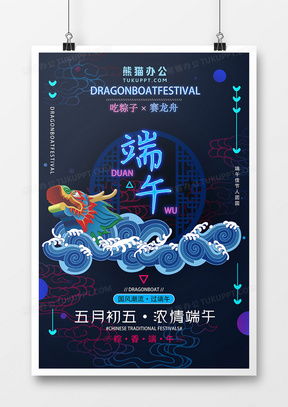 精品時(shí)尚潮流廣告設(shè)計(jì)大全 熊貓辦公代理代辦一站式解決方案