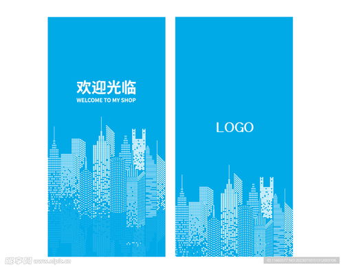 遮陽窗簾與城市設(shè)計(jì)圖 室外廣告設(shè)計(jì)中的藝術(shù)與功能融合