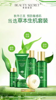 美顏秘笈產(chǎn)品評(píng)價(jià)、公司規(guī)模、代理指南及品牌傳播解析
